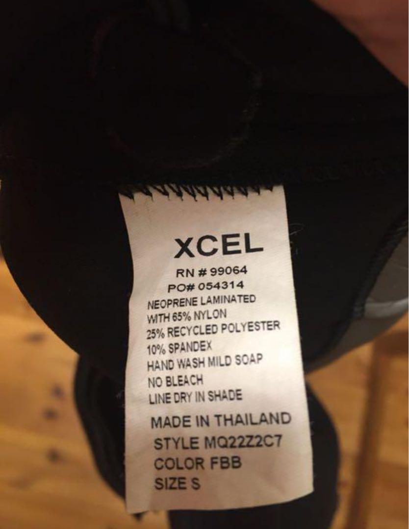 XCEL シーガル