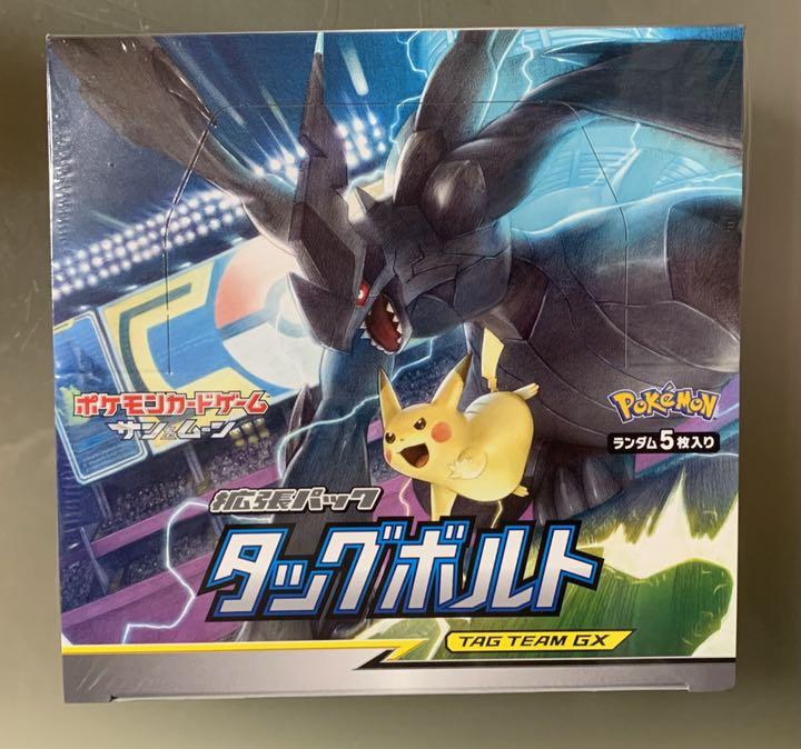 タッグボルト 初回限定版 未開封 10box シュリンク付き