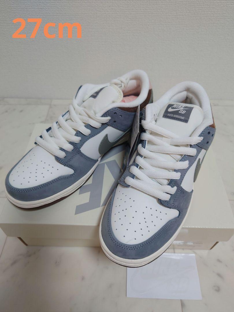 堀米雄斗Nike SB Dunk Low Pro QS Wolf Grey