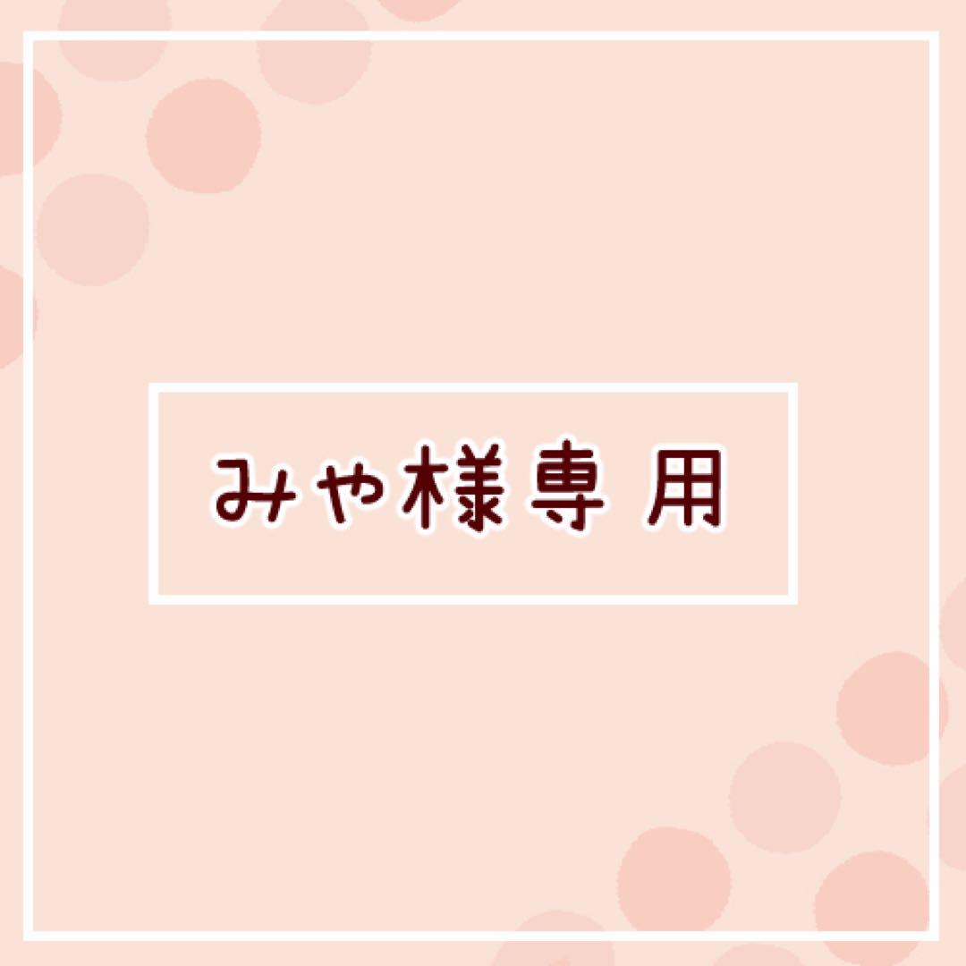 確認用