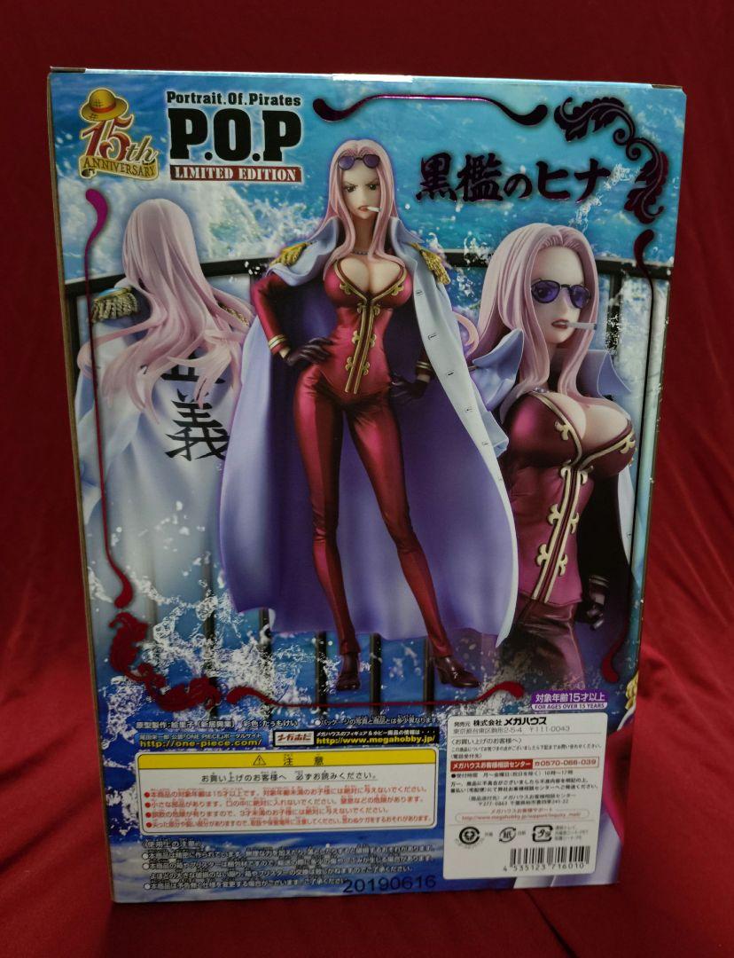 POP ワンピース “LIMITED EDITION” 黒檻のヒナ