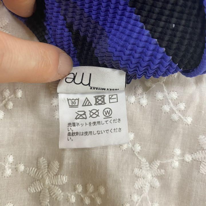 ISSEY MIYAKE me. カットソー WdHFE-m98440432911 超特価新品