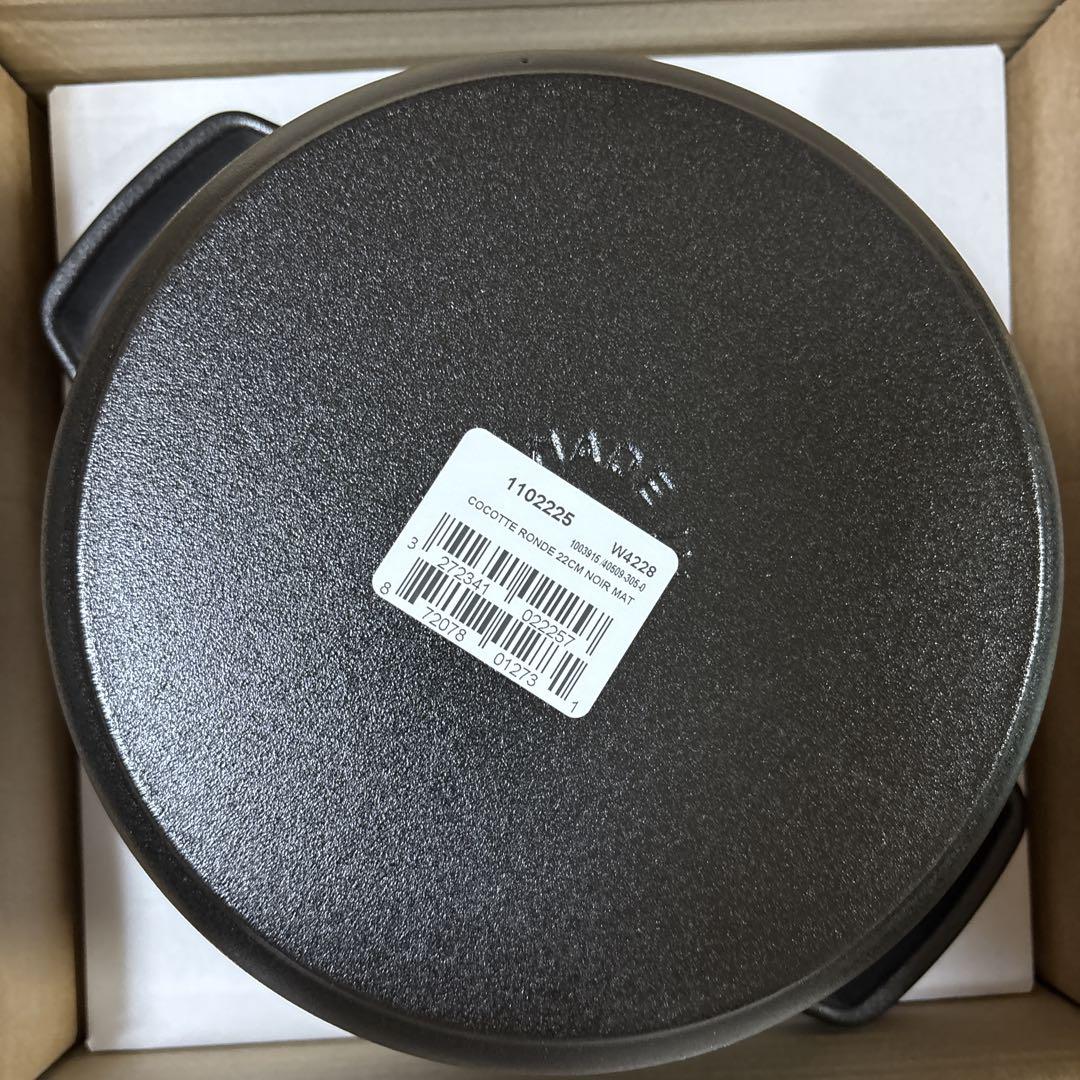L*Y様 新品未使用 STAUB ココット ラウンド 22cm ブラック