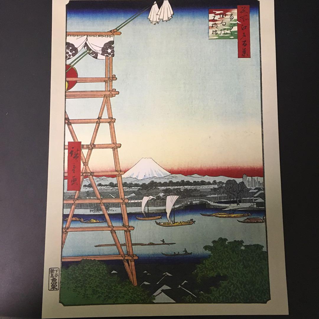 ◆歌川広重◆浮世絵　名所江戸百景◆全120枚◆