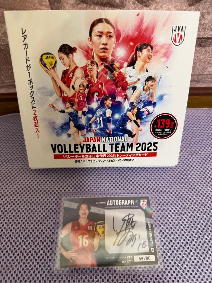 直筆サインカード他目立った傷や汚れなし