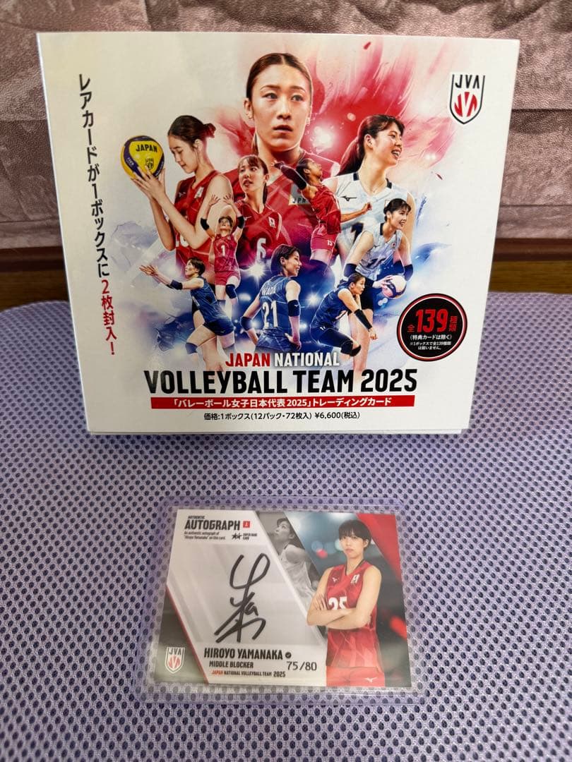 2025バレーボール女子トレーディングカード 直筆サインカード他目立った傷や汚れなし