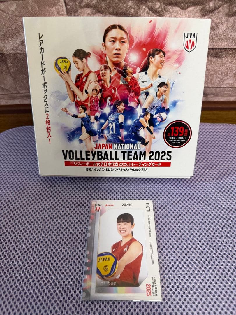 2025バレーボール女子トレーディングカード 直筆サインカード他目立った傷や汚れなし