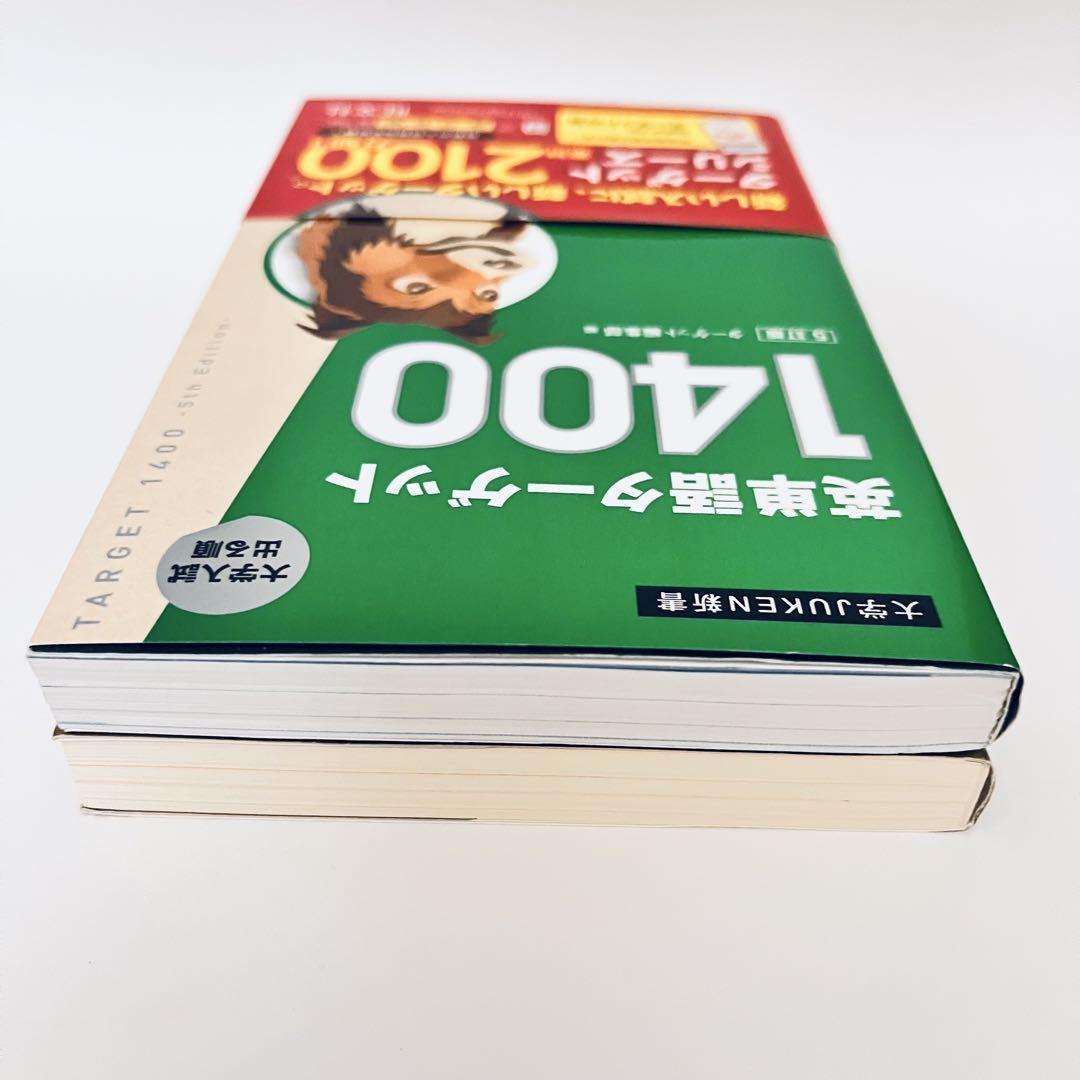 英語学習教材 18冊セット 英検 基礎英語 TOEIC 英会話 ビジネス
