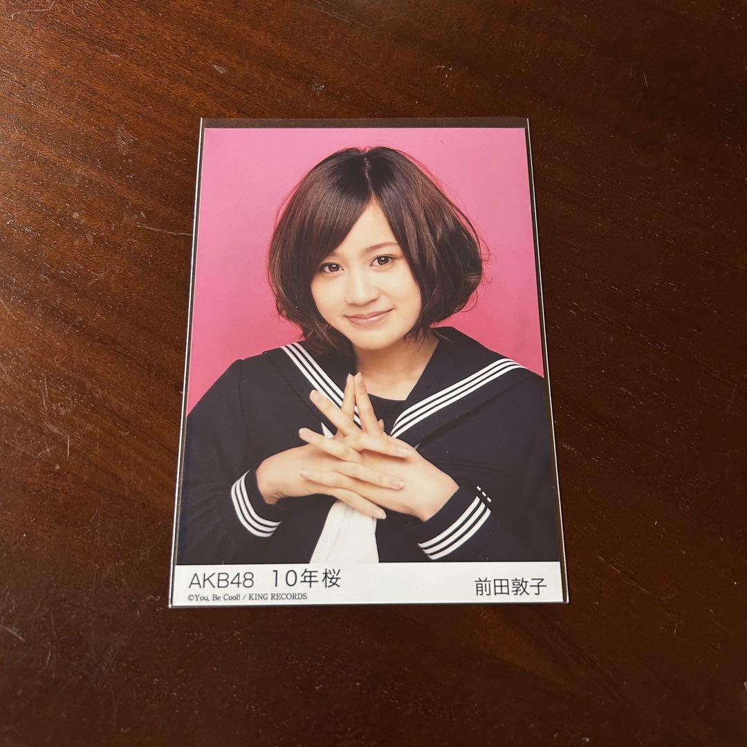 【希少】元 AKB48 前田敦子 君は僕だ 公式写真 20種類 フル コンプ 希少】元 AKB48 前田敦子 君は僕だ 公式写真 20種類 フル コンプ