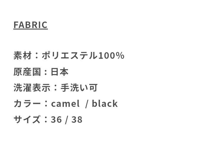 Heve♡rubber pants、ラバーパンツ、38サイズ、ブラック