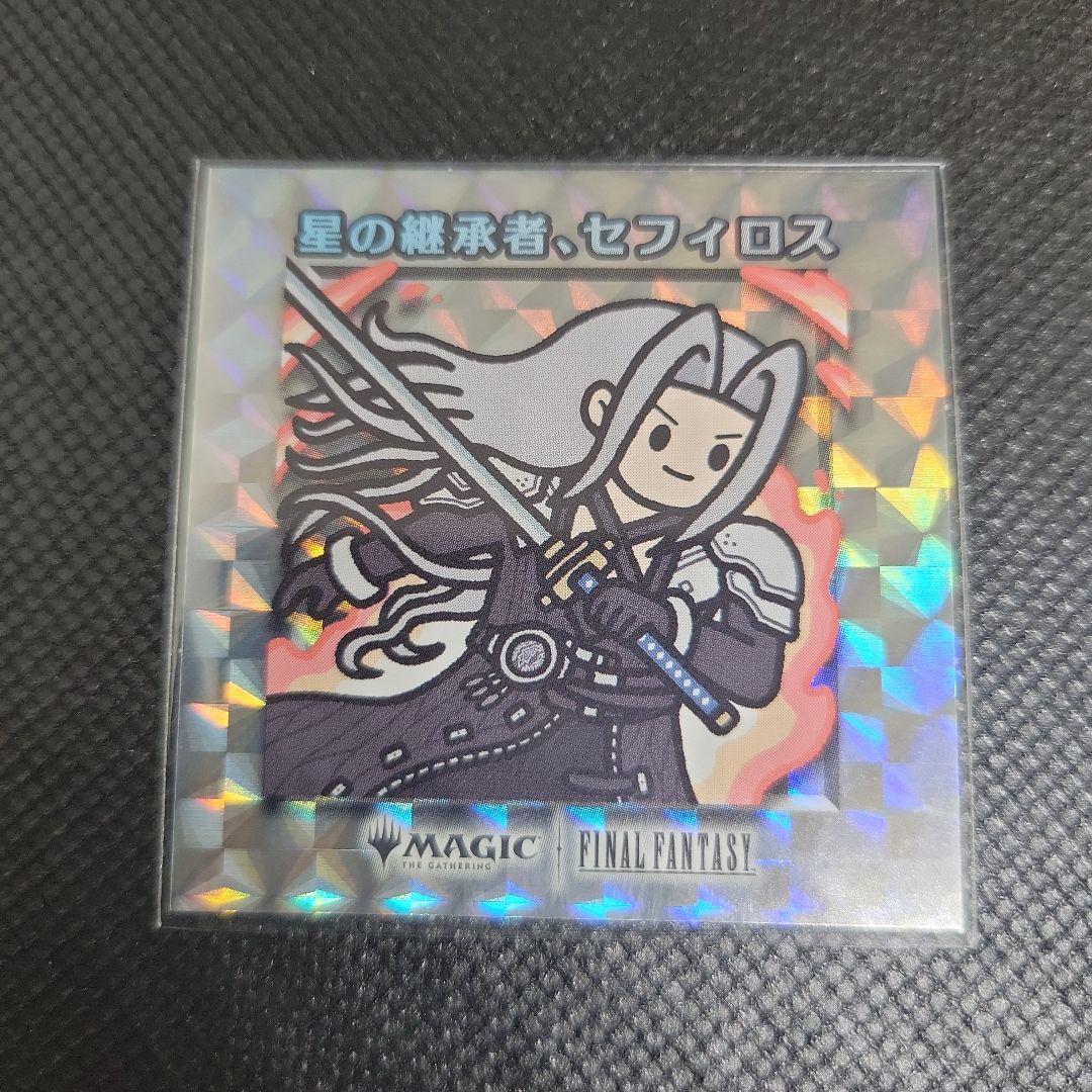 MTG ちびキャラシール FF7 クラウド・セフィロス・エアリス 3枚