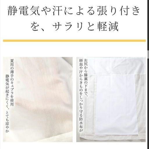 たかはしきもの工房】未使用品/満点ガードル裾よけ/ペチコート/L