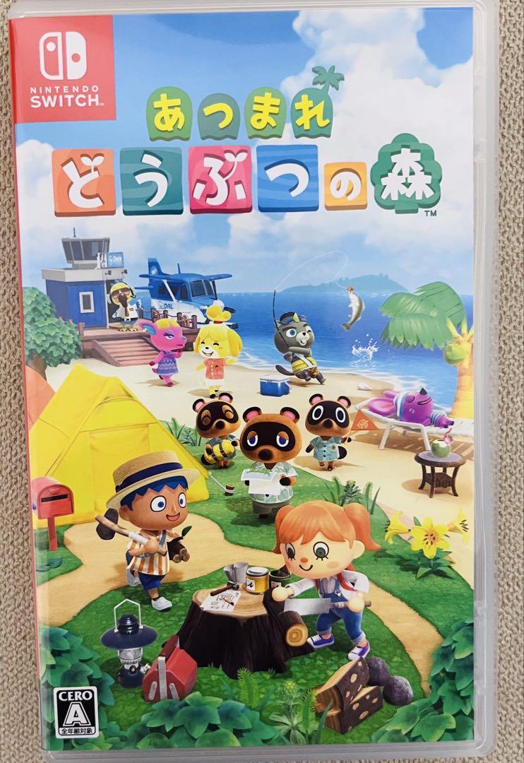 あつまれ どうぶつの森 Nintendo Switch - Nintendo Switch