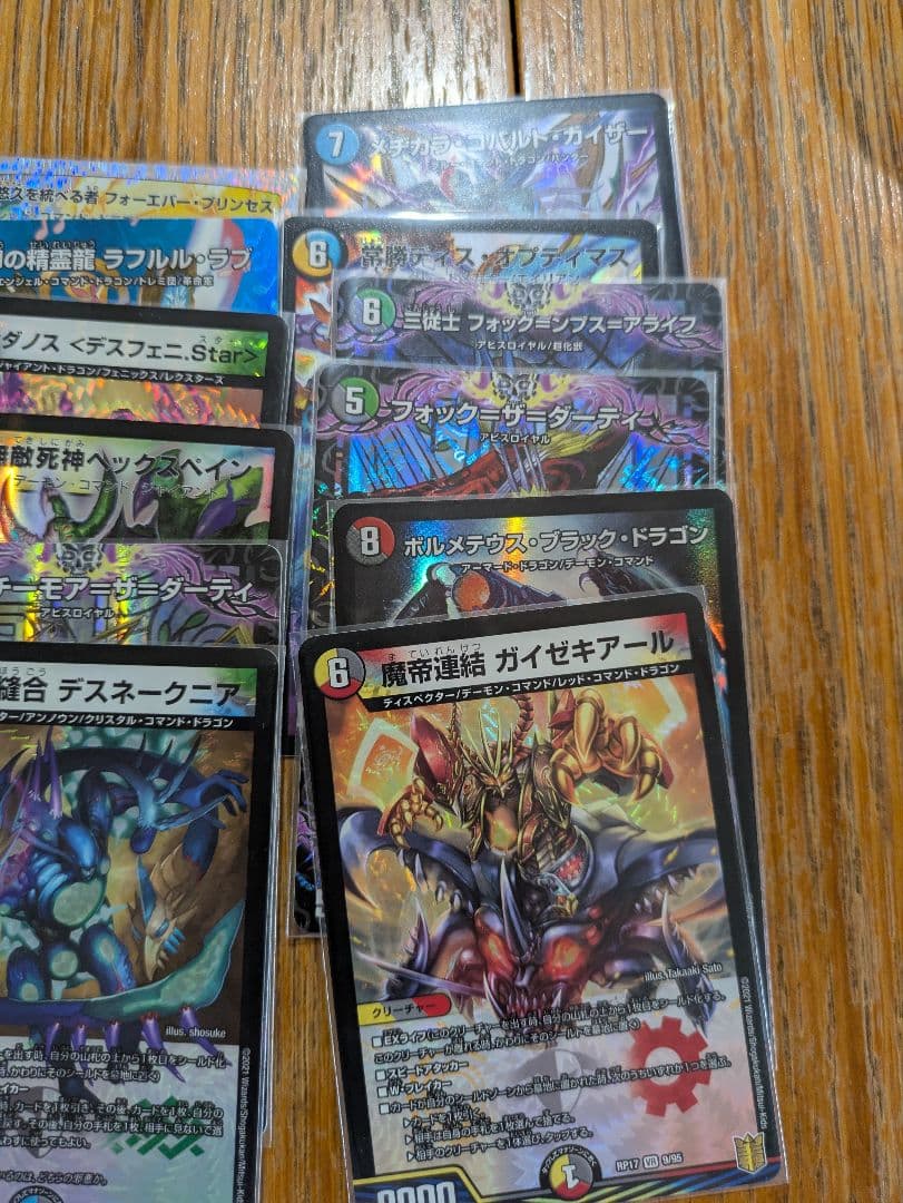 デュエルマスターズ トレーディングカードセット まとめ売り デュエルマスターズ トレーディングカードセット まとめ売り