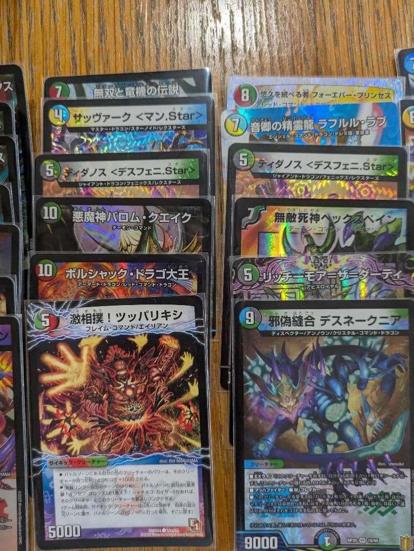 デュエルマスターズ トレーディングカードセット まとめ売り デュエルマスターズ トレーディングカードセット まとめ売り