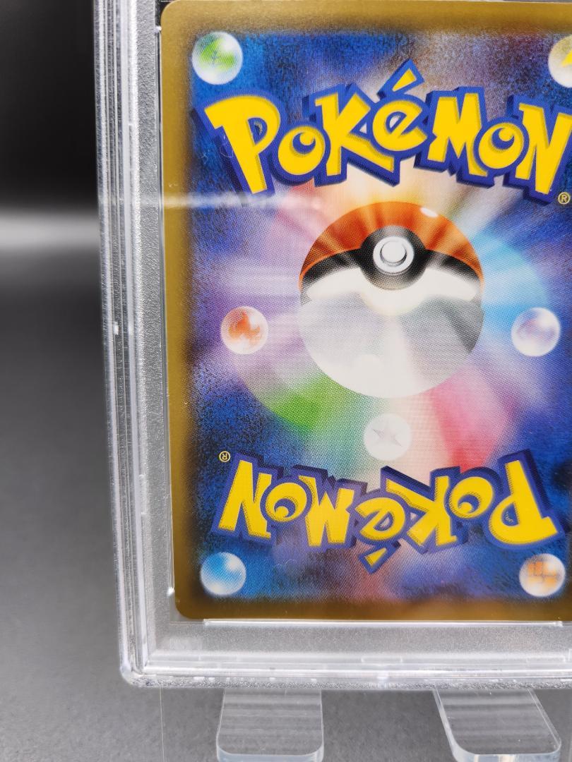 サナsr PSA10 ポケモンカード ★2586