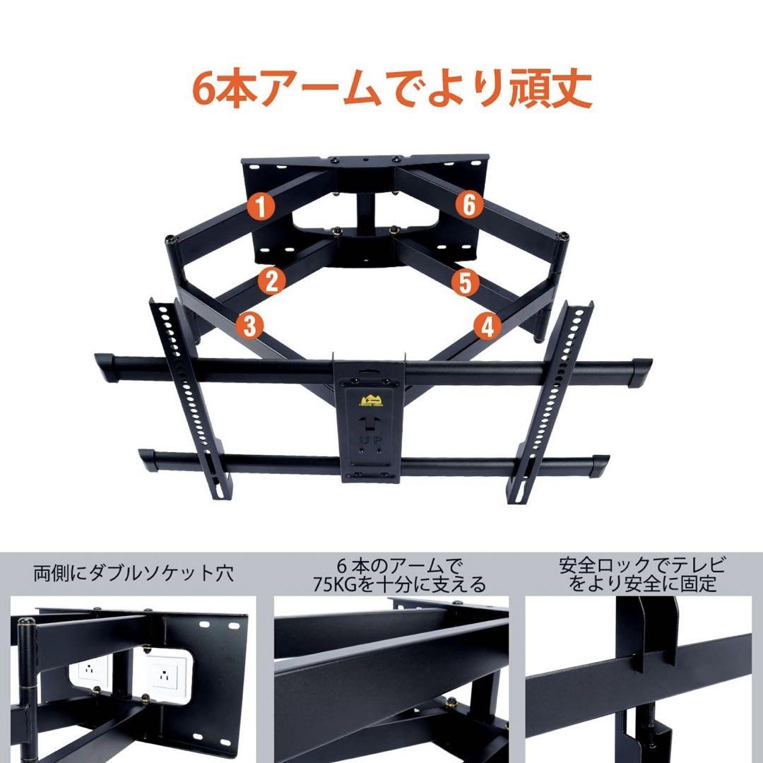 【新品】FORGING MOUNT テレビ壁掛け金具 サイズ:32-70型TV】FORGING MOUNT テレビ壁掛け金具 32-の通販