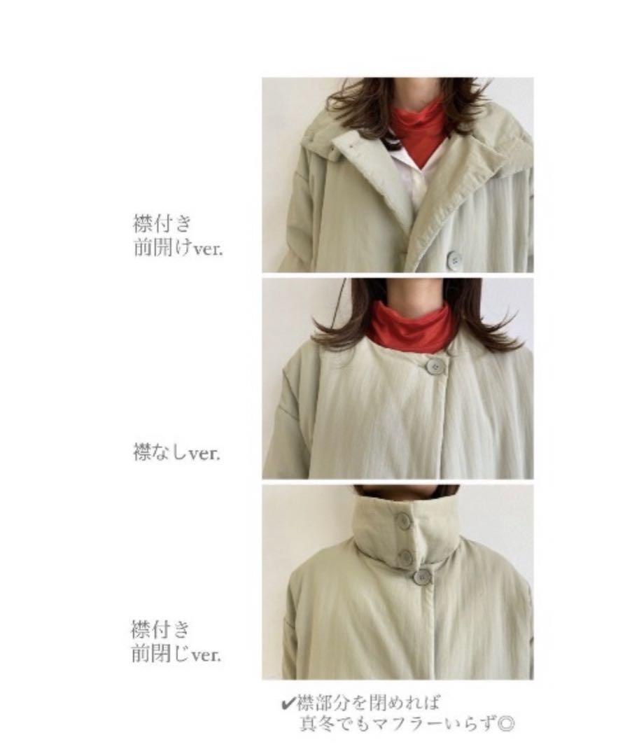 Aunt Marie's 3WAY 中綿オーバーサイズコート　襟取り外し可能