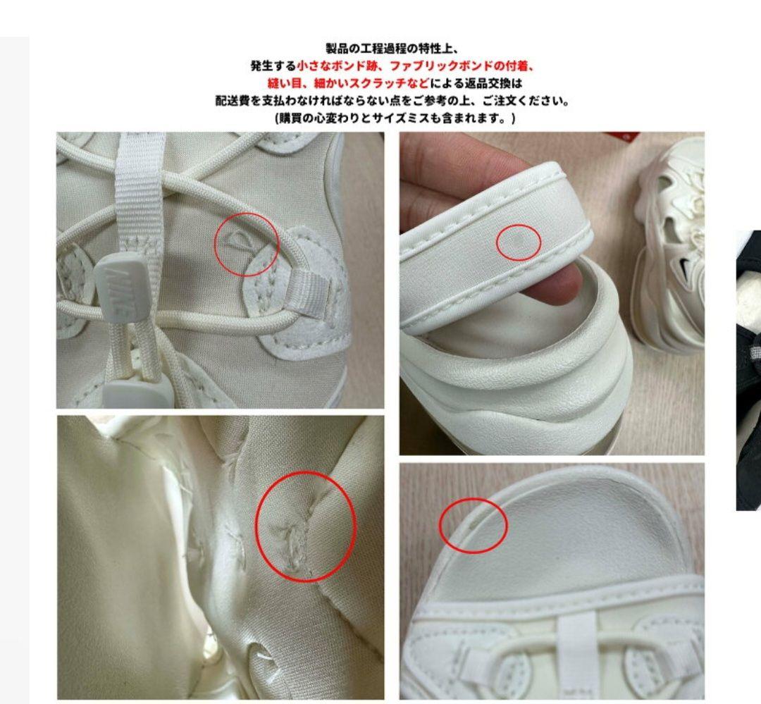 新品同様☆[NIKE] W AIR MAX ISLA サンダル