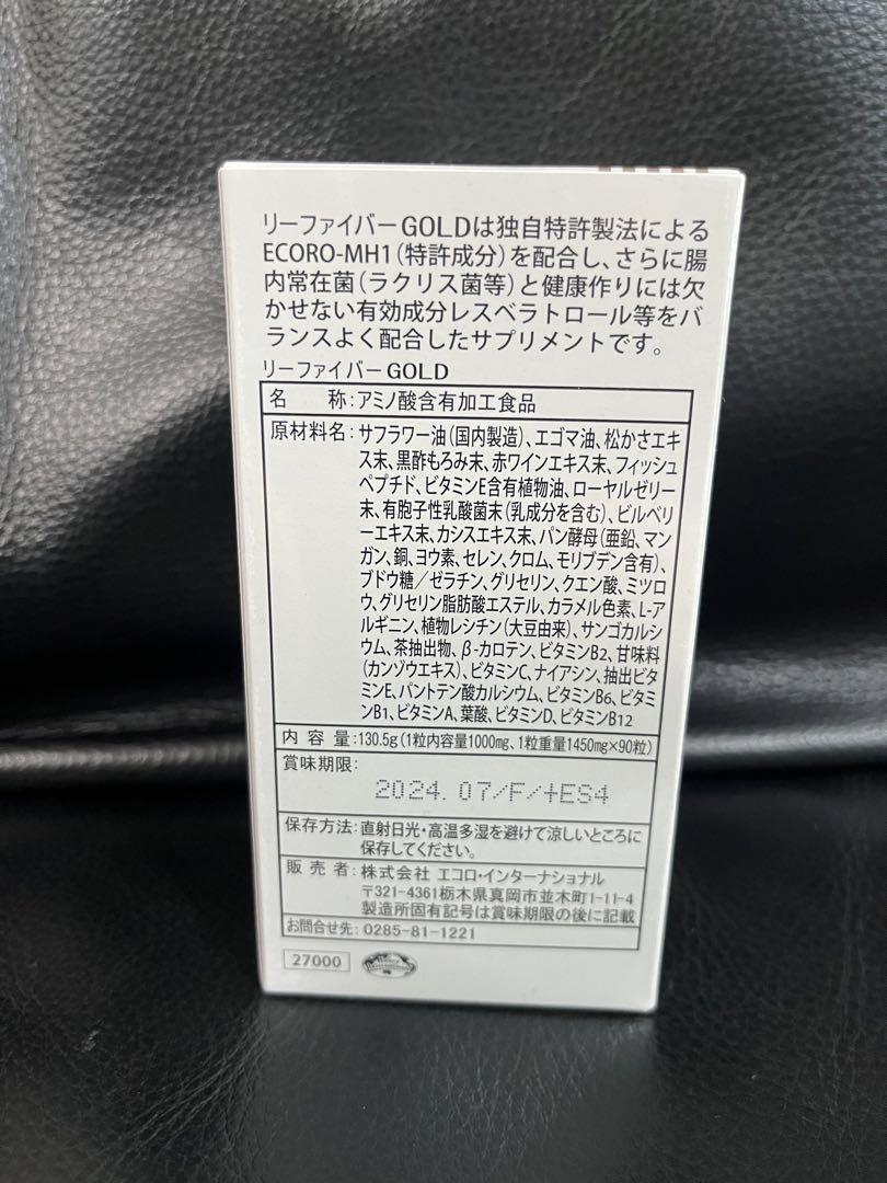 【2個セット】エコロインターナショナル  リーファイバーGOLD 90粒 エコロ・インターナショナル / リーファイバーGOLD Refiber Gold ※