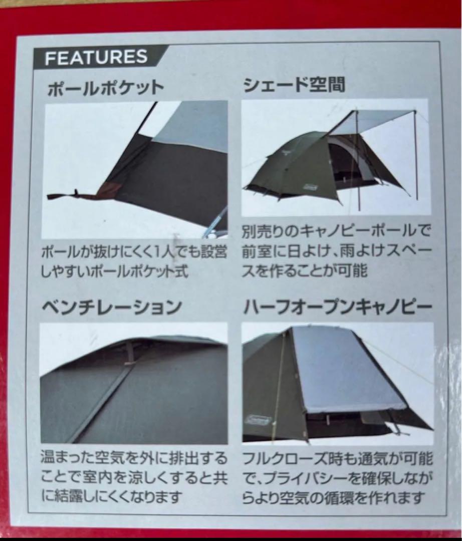新品 未開封 コールマン ツーリングドームST キャンプ ソロテント オリーブ