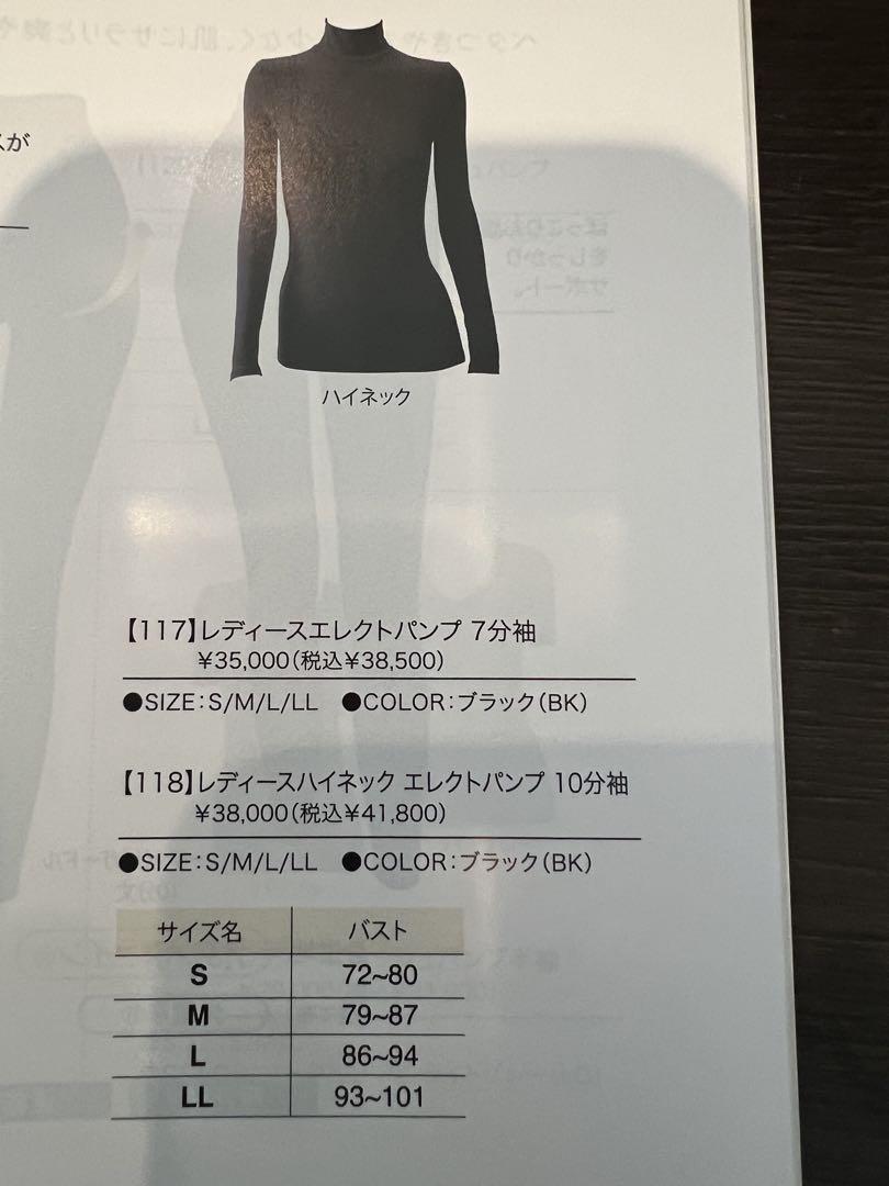 グラントイーワンズBiBi Grant タートルネック Lサイズ BiBi Grant ブラックタートルネック10分袖 - メルカリ