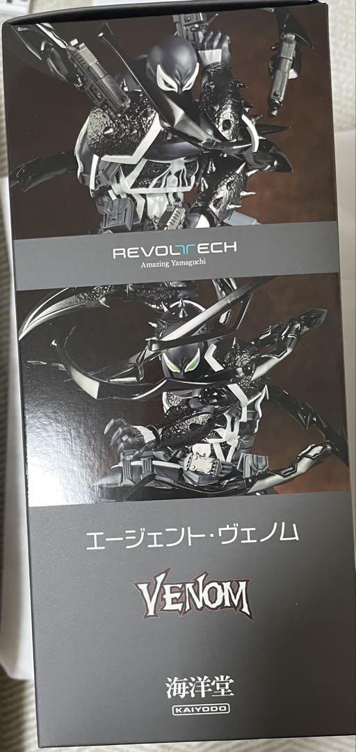 リボルテック