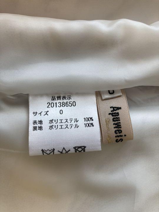 人気好評 未使用品 アプワイザーリッシェ大花プリントフレアスカート 0 TxXvj-m98446398273 送料無料人気