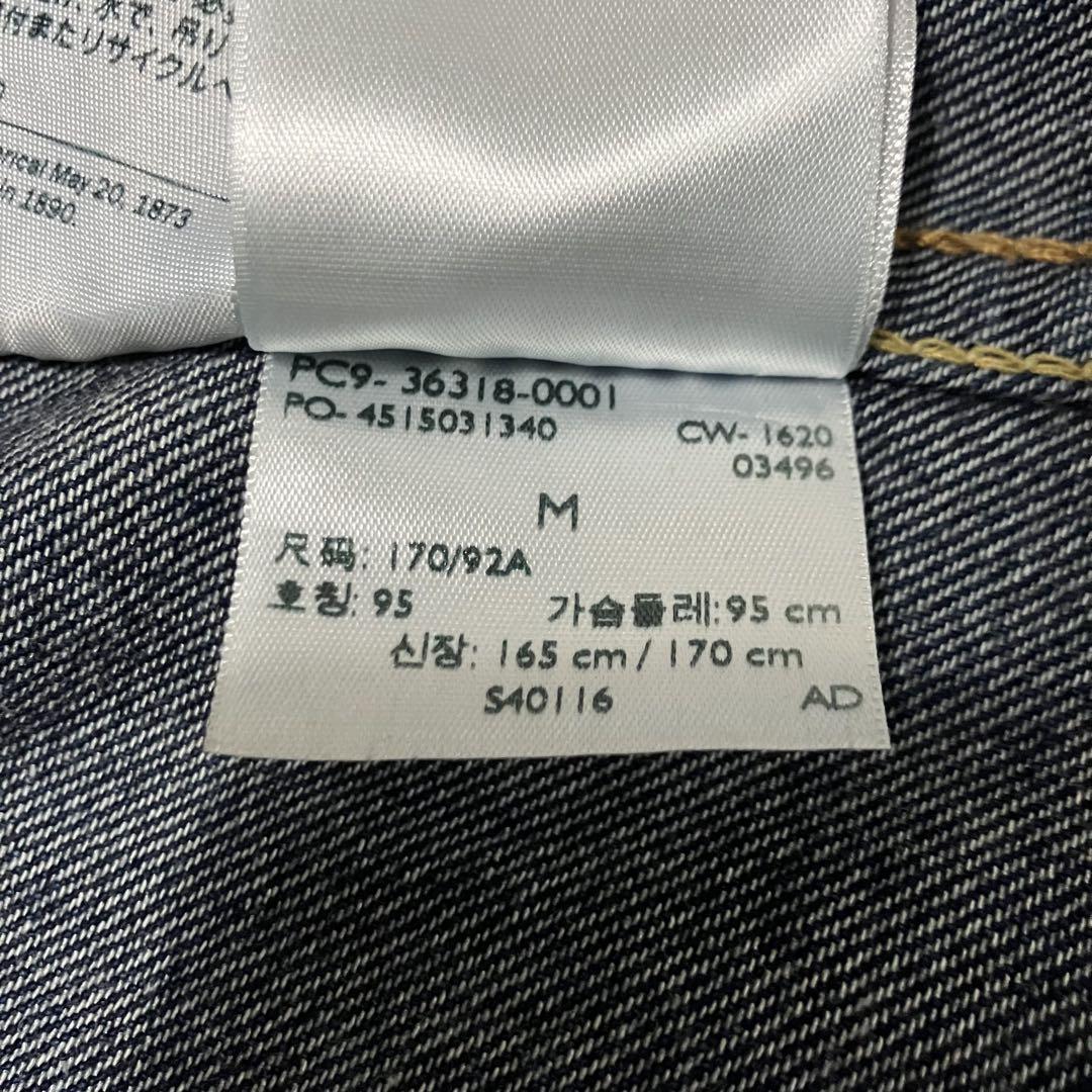 リーバイスプレミアム デニムジャケット カバーオール Mサイズ