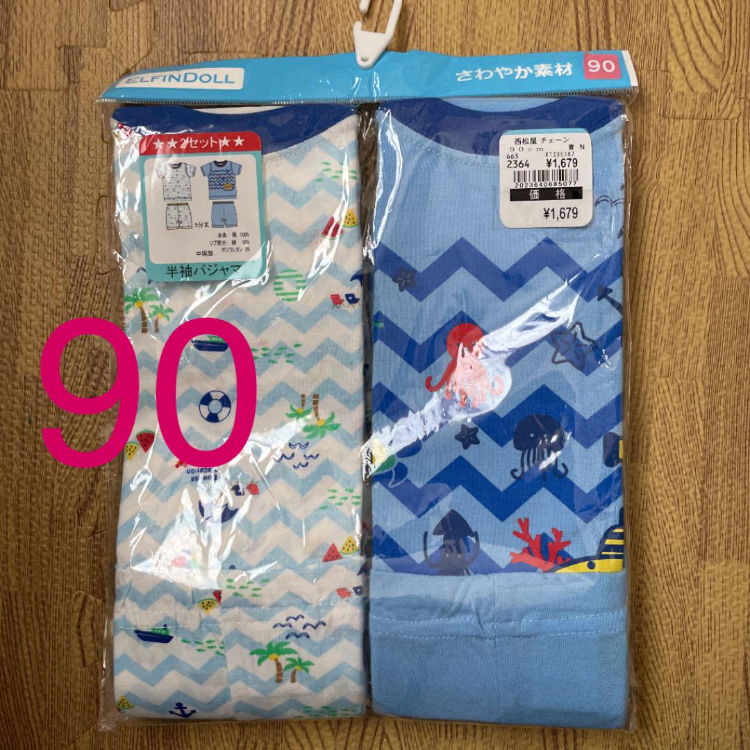 半袖パジャマ 男の子 90 2枚セット - メルカリ 半袖パジャマ 男の子 90 2枚セット - メルカリ