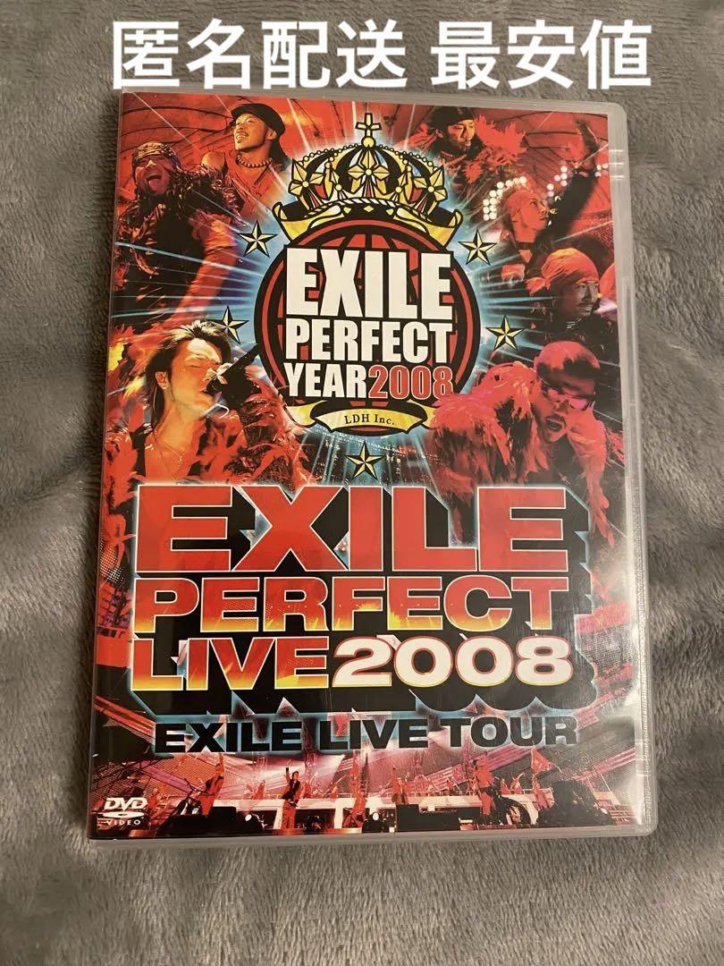 Amazon.com: EXILE PERFECT YEAR 2008 ULTIMATE BEST BOX(3CD+