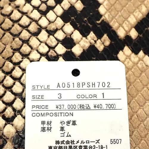 D06149 新品 FABIO RUSCONI レザーブーツ：37 パイソン