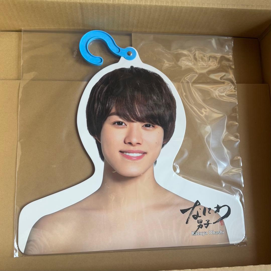 なにわ男子　フォトハンガー ７枚セット Amazon.co.jp: なにわ男子 【 フォトハンガー（ 西畑大吾