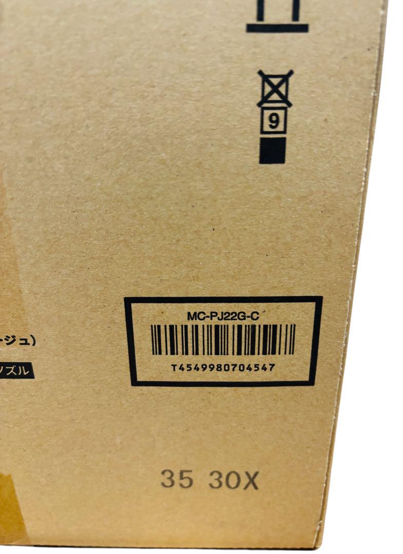 パナソニック 掃除機 紙パック式 MC-PJ22G-C