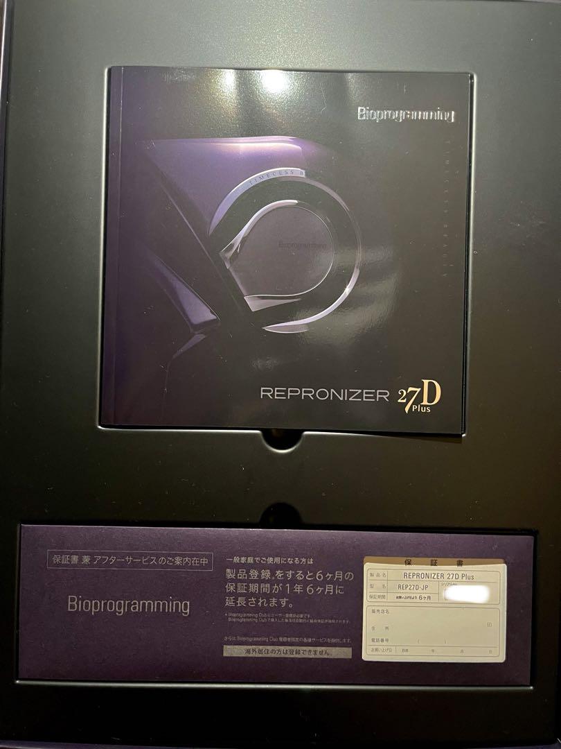 REPRONIZER 27D Plus ヘアドライヤー　レプロナイザー