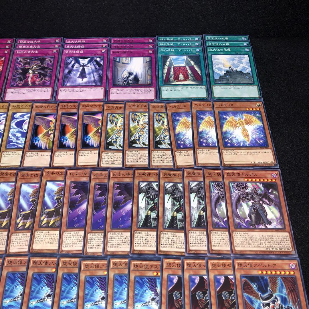 遊戯王 デッキパーツ 3点セット アンデHERO 代行天使 サイキック 遊戯王 デッキパーツ 3点セット アンデHERO 代行天使 サイキック