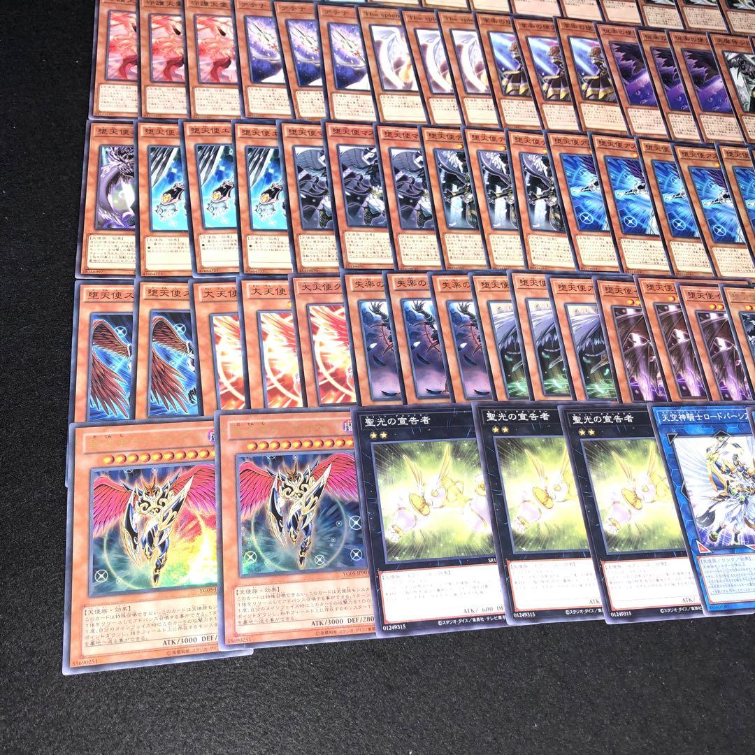 A5438 遊戯王 デッキパーツ 堕天使 - 遊戯王OCG デュエル