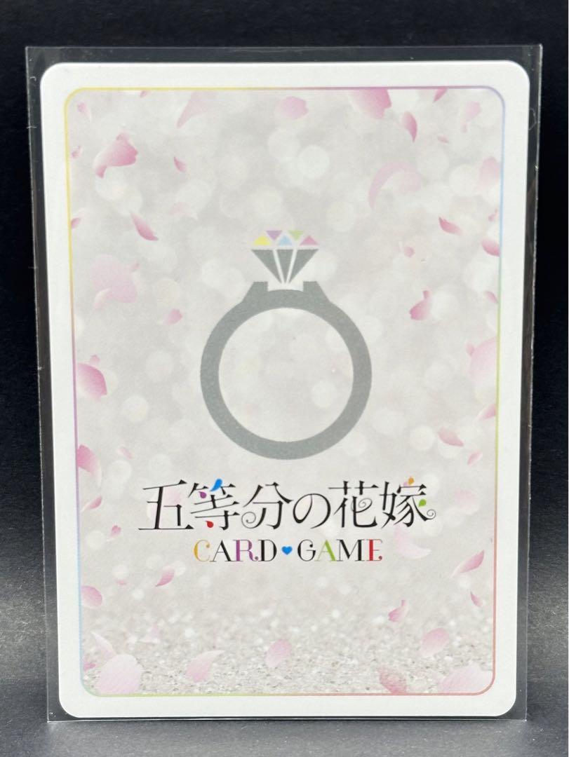 五等分の花嫁カードゲーム 変わりゆく日々 中野 二乃 SSP