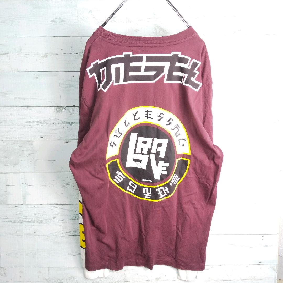 【大人気】DIESEL ロンT 長袖 レイヤード ロゴ 3237