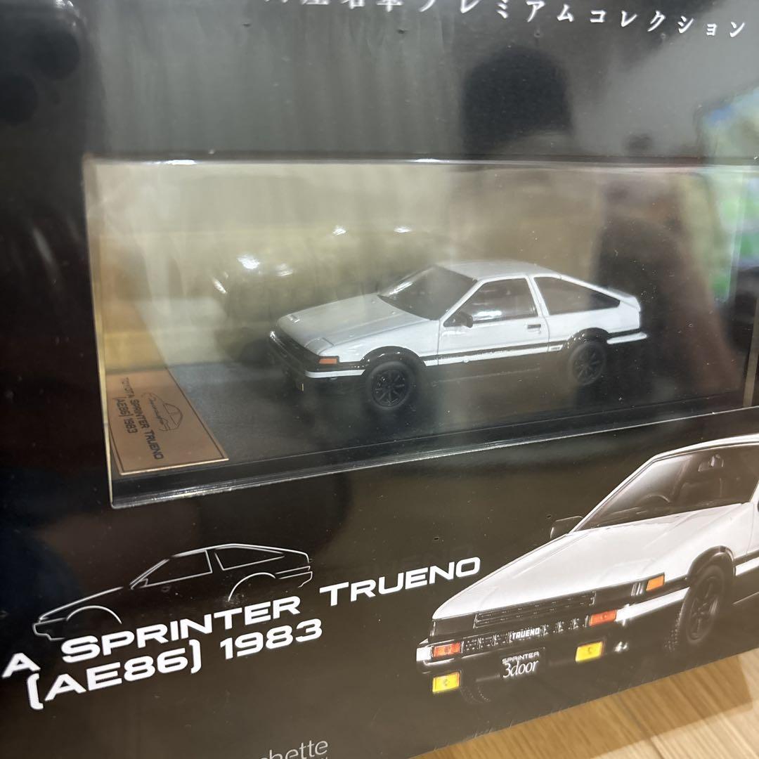 国産名車プレミアムコレクション全国版 2022年8月31日号 - メルカリ