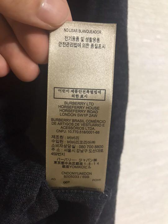 BURBERRY メリノウールVネックセーター SQAVw-m98450559652 刺繍入りロゴ 最安値得価