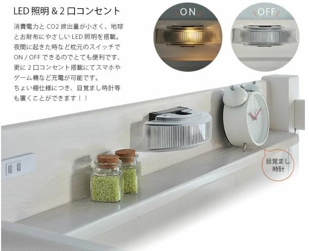 階段付きロフトベッドナチュラル アウトレット