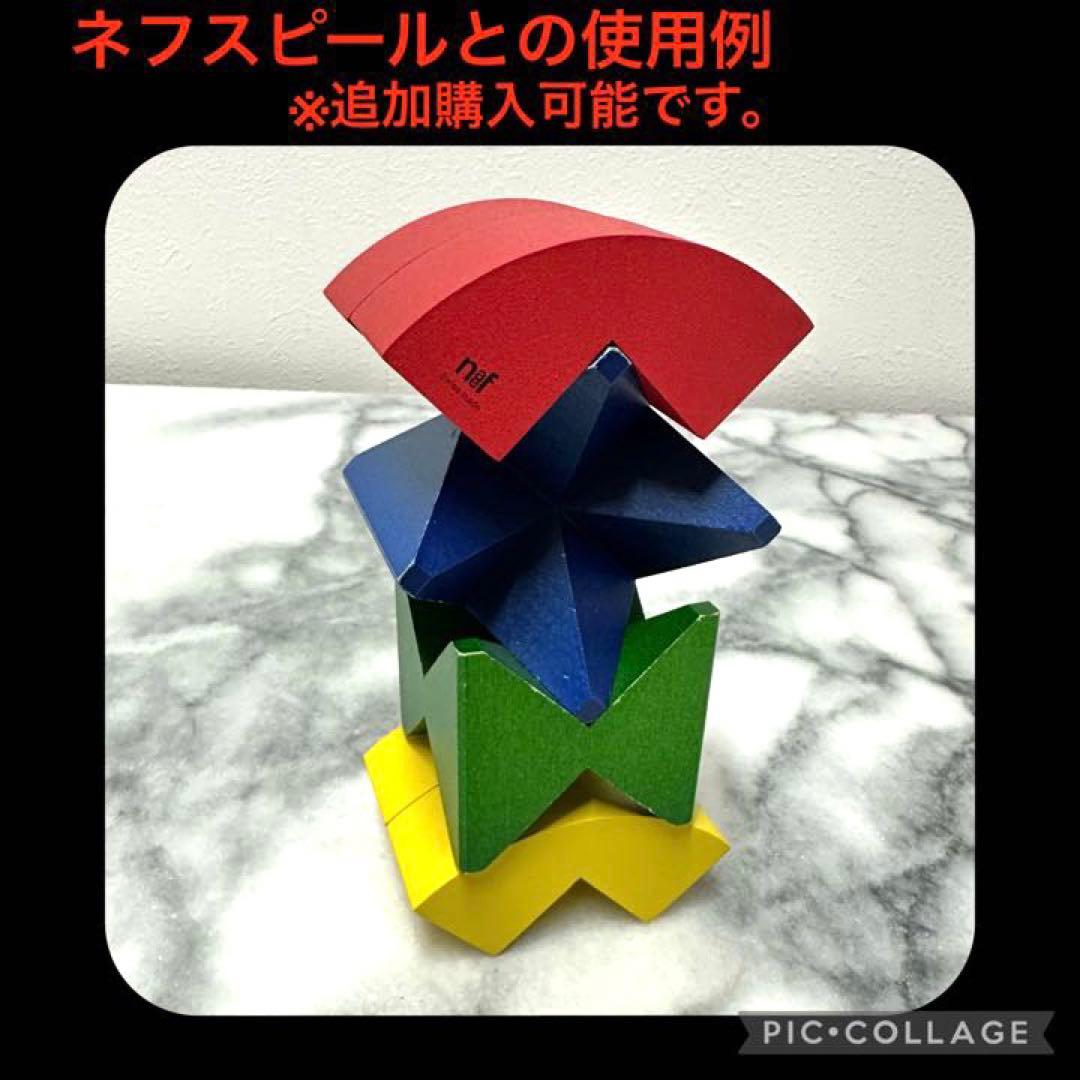 2021春の新作2021春の新作ネフ社 Naef アレーナ Arena 廃盤品 知育玩具