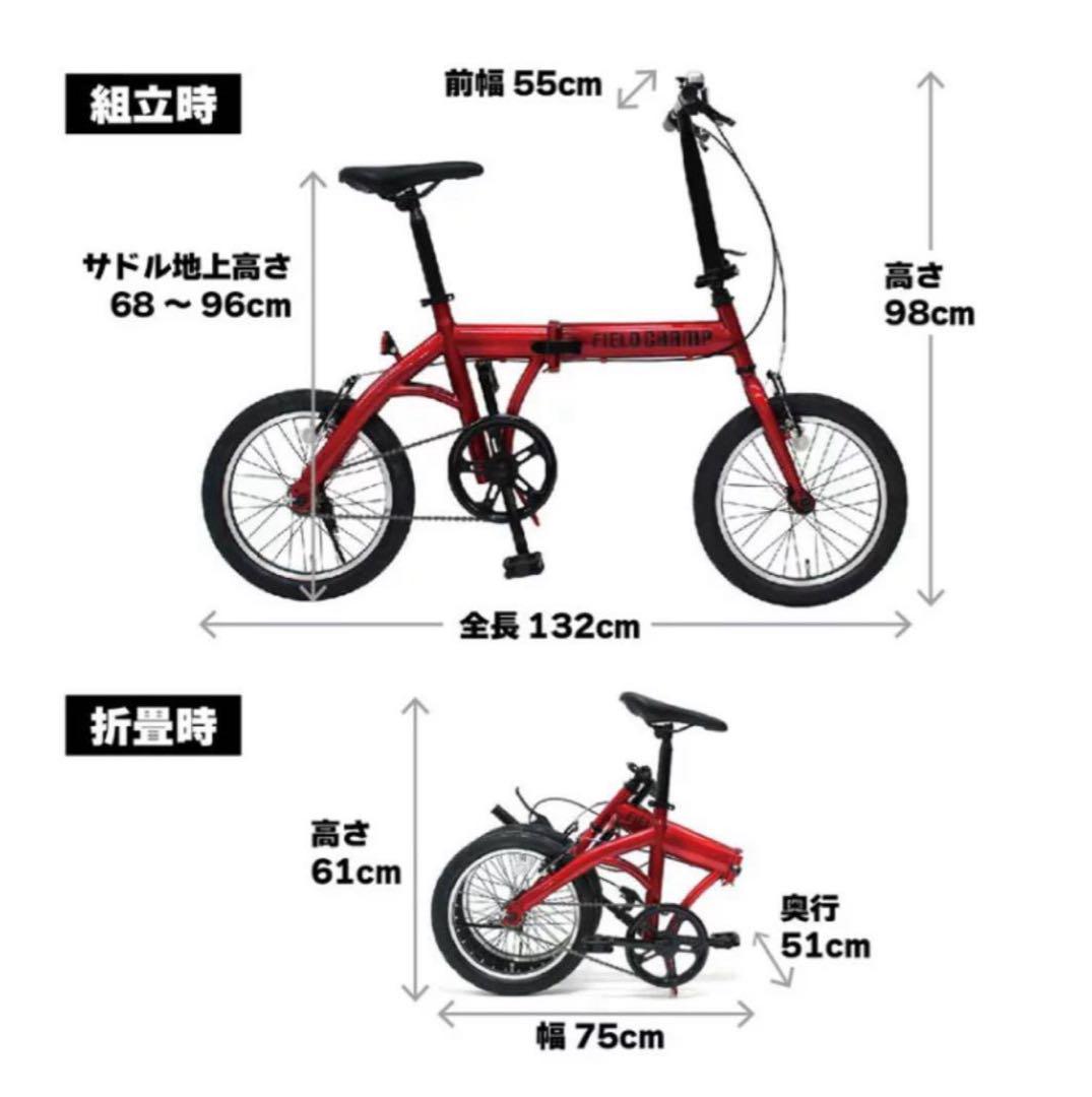 フィールドチャンプ 16インチ 折りたたみ自転車 千葉県浦安直接渡し