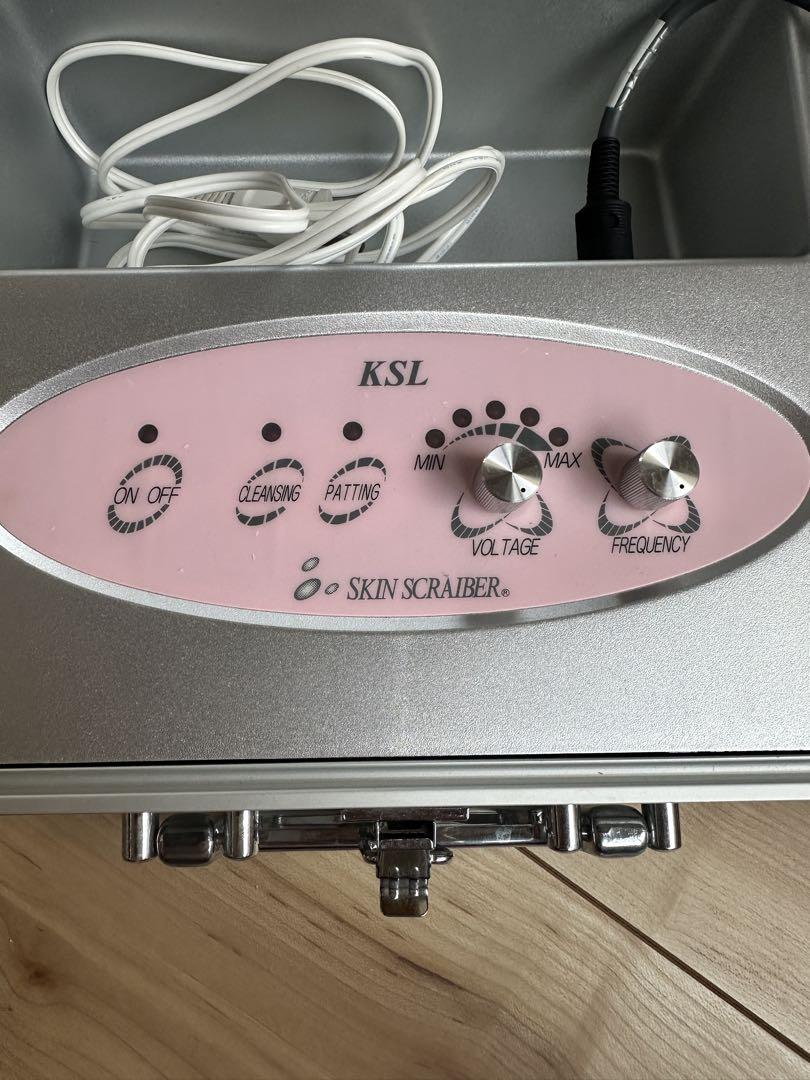 超音波スキンスクライバー KSL 美顔器 取扱説明書付き