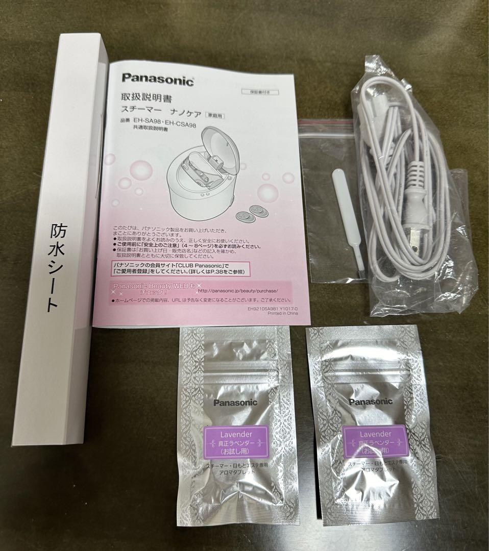 Panasonic EH-CSA98-P ナノケアスチーマー