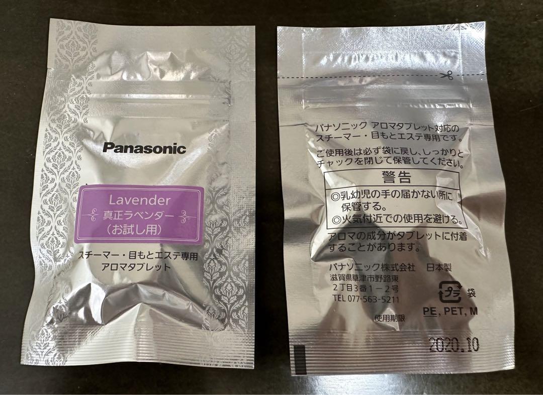 Panasonic EH-CSA98-P ナノケアスチーマー