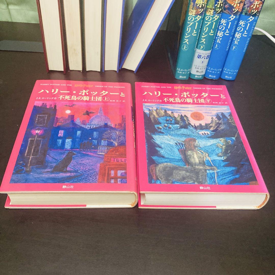 ハリー・ポッター 全巻セット 呪いの子付き - 文学・小説卸売り