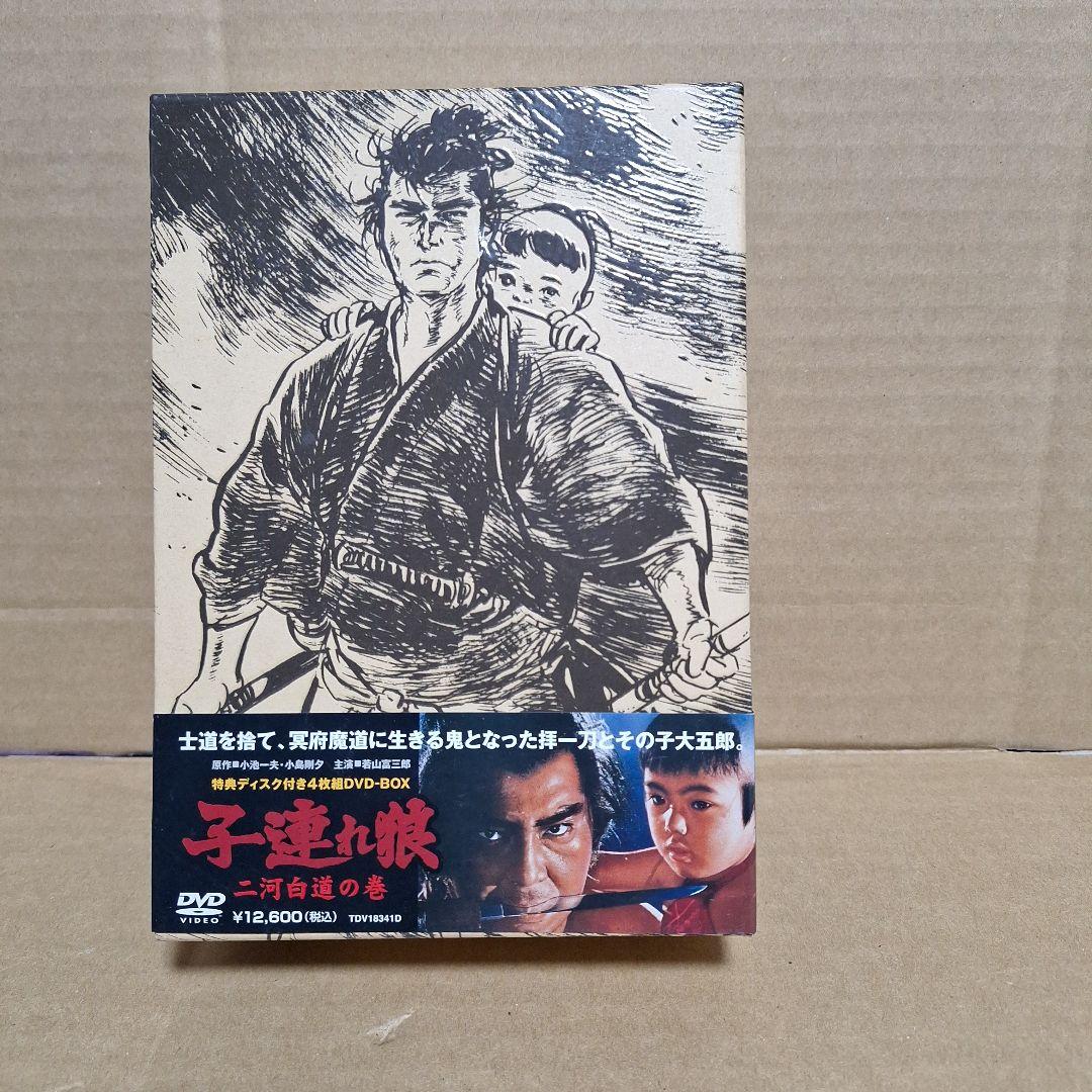 子連れ狼 DVD-BOX 二河白道の巻〈4枚組〉 - 邦画・日本映画