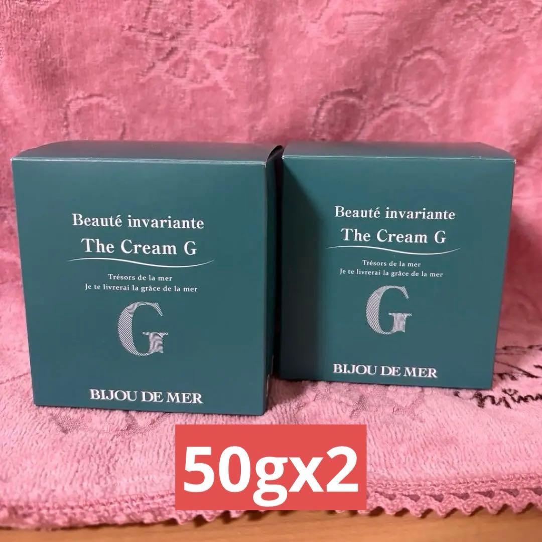 ビジュー ドゥ メール ボーテアンバリエンテ ザクリームG 50gx2